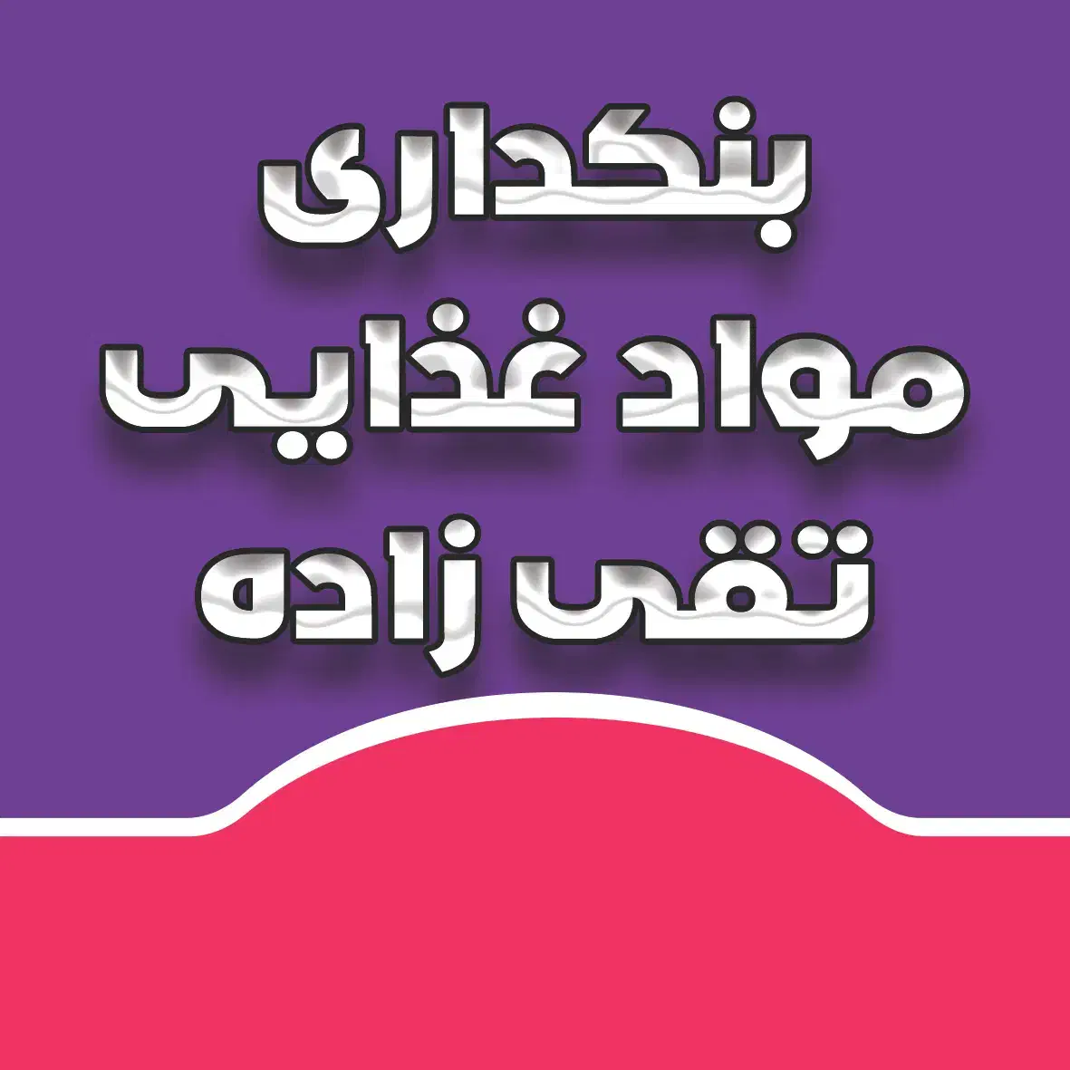 پخش تخم مرغ|خوردنی و آشامیدنی|کرج, حیدرآباد|دیوار