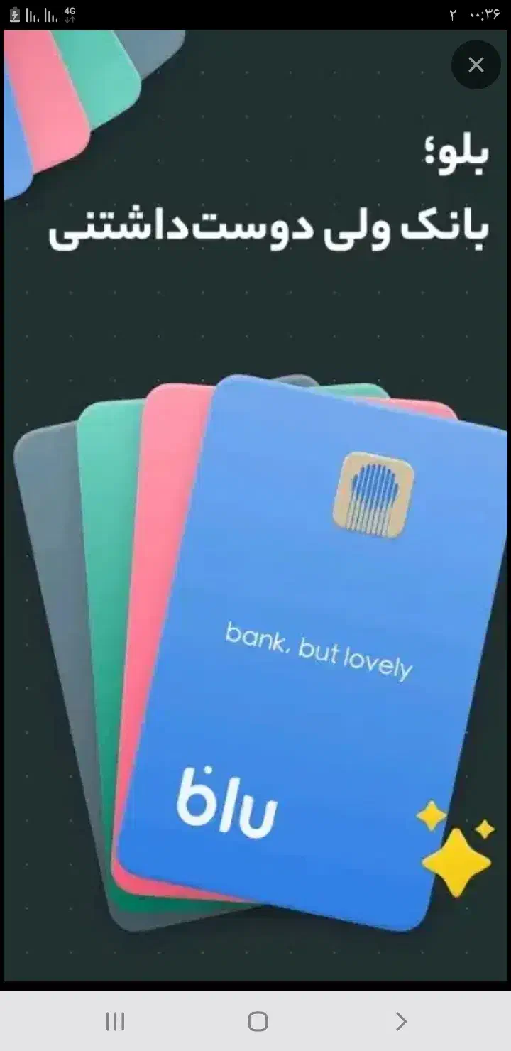 بلو|کارت هدیه و تخفیف|مشهد, پنجتن|دیوار