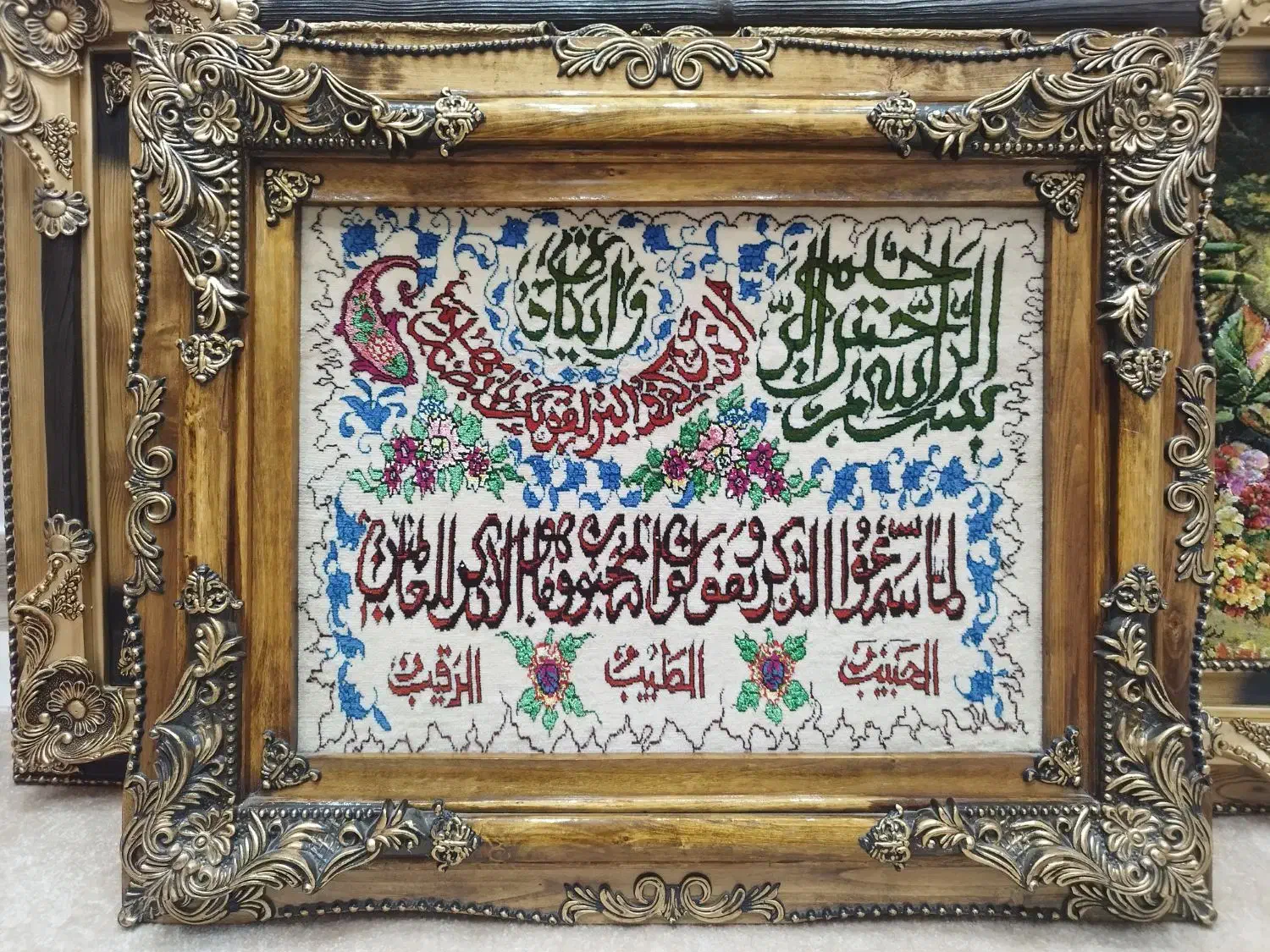 تابلو فرش آیه|تابلو فرش|میاندوآب, |دیوار