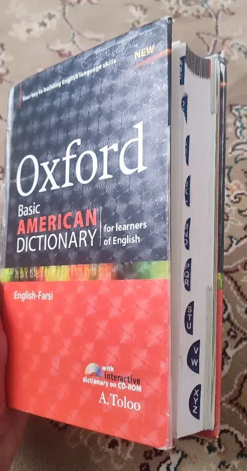 کتاب|کتاب و مجله آموزشی|نهاوند, |دیوار