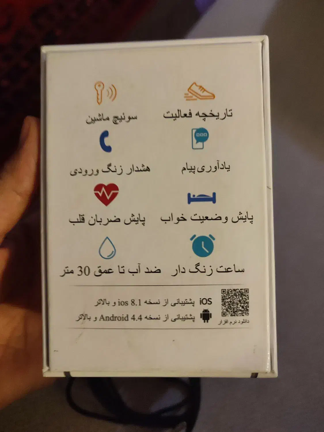 ریموت ساعت مچی ایکس 55 فروشی|لوازم جانبی موبایل و تبلت|شهرکرد, |دیوار