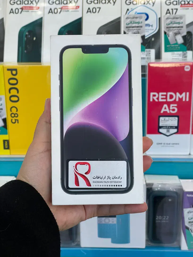 گوشی|موبایل|یاسوج, |دیوار