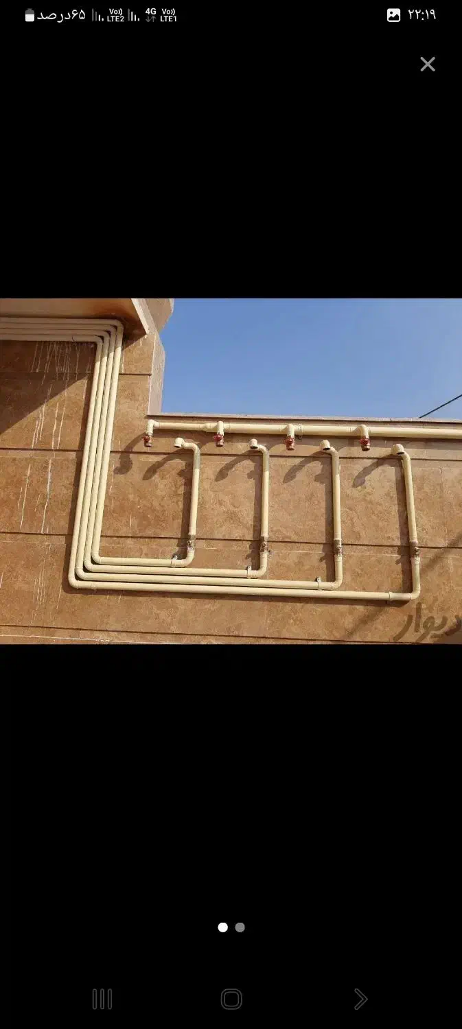 تعمیراتلولهکشیگازخرمشهر ابادان|خدمات پیشه و مهارت|آبادان, |دیوار