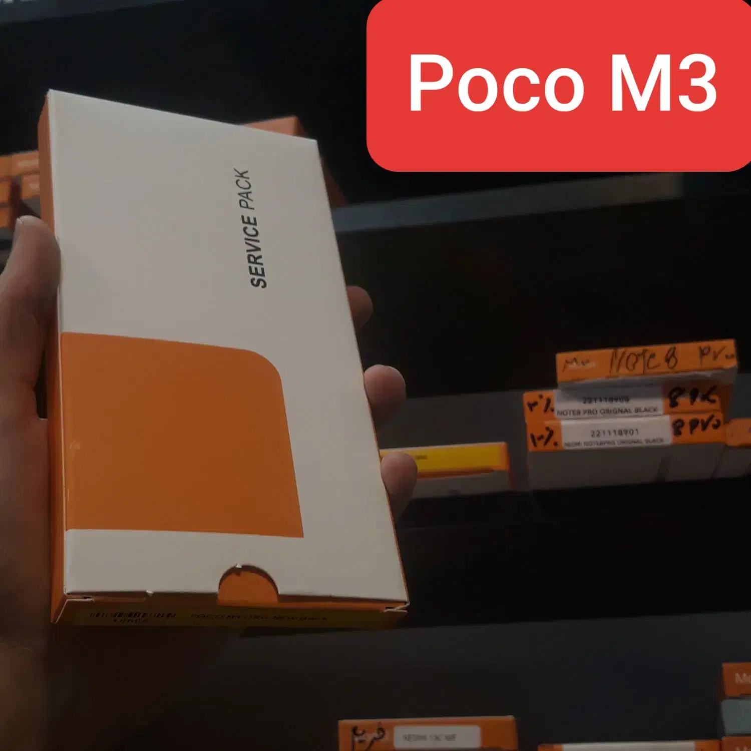 ال سی دی LCD Poco M3|لوازم جانبی موبایل و تبلت|تهران, امام حسین|دیوار