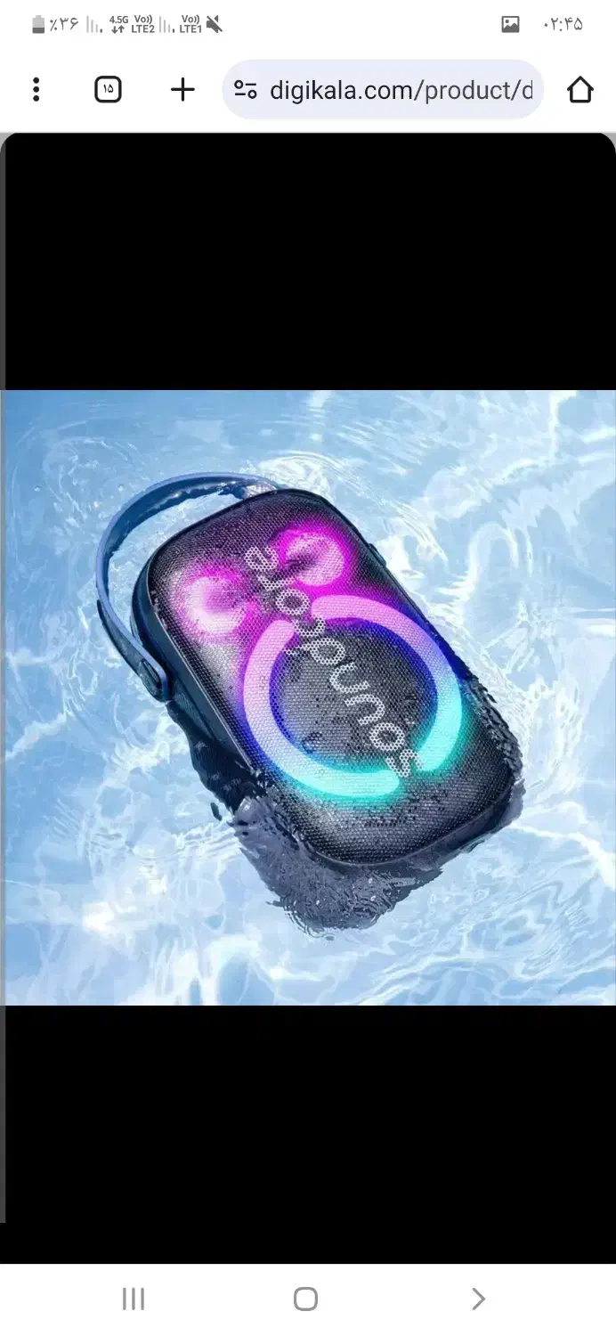 اسپیکر بلوتوثی انکر مدل Rave Neo 2 A33A1|سیستم صوتی خانگی|تهران, سلسبیل جنوبی|دیوار