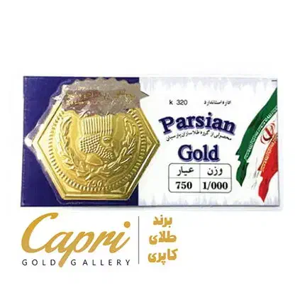 فروش طلا|جواهرات|بروجرد, |دیوار