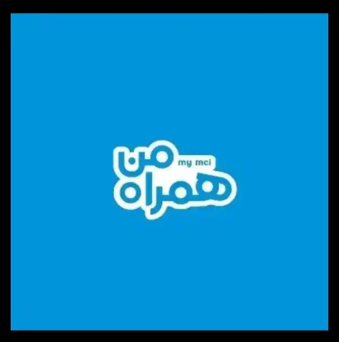 0915.841.5574|سیمکارت|زاهدان, |دیوار