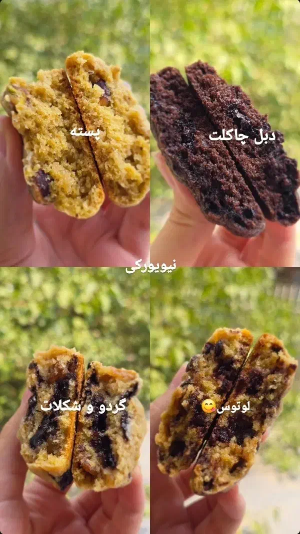 کوکی همکاری با کافه ها و شب یلدا|خوردنی و آشامیدنی|تهران, جمال‌زاده|دیوار