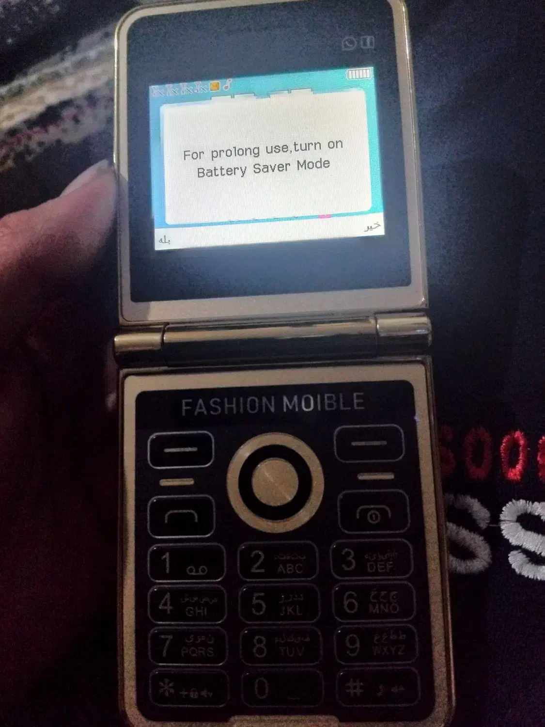 گوشی|موبایل|ارومیه, |دیوار