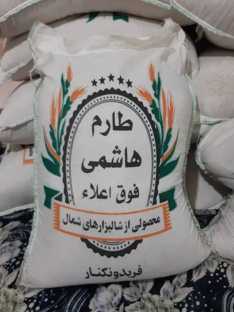 برنج ایرانی|خوردنی و آشامیدنی|صباشهر, |دیوار