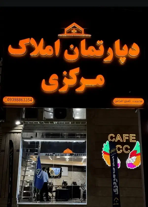 آپارتمان۱۵۰ متری/کلیداول/|فروش آپارتمان|اهواز, فرهنگ شهر|دیوار