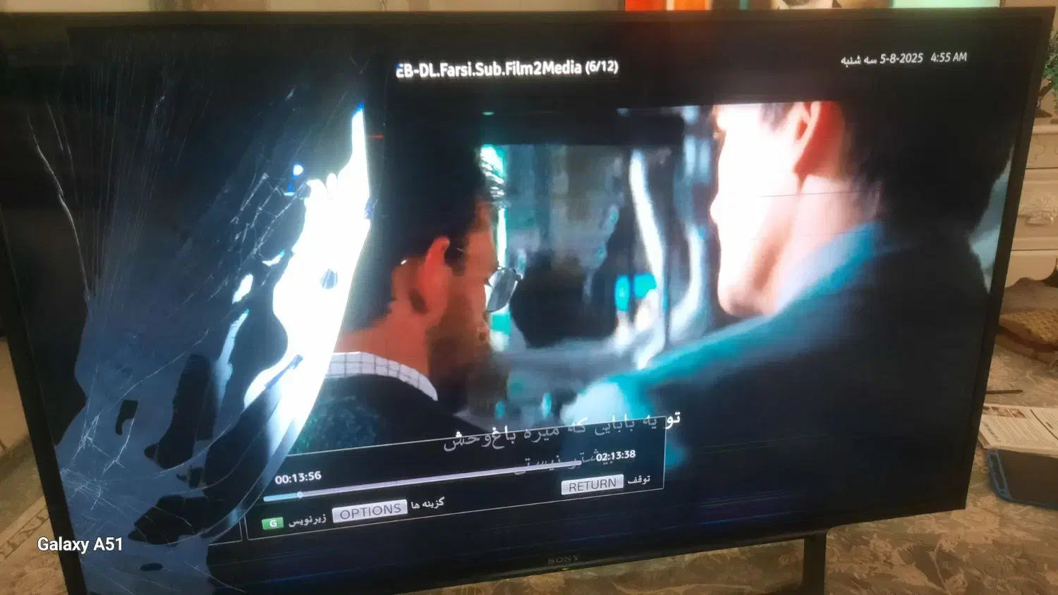 تلویزیون پنل شکسته|تلویزیون و پروژکتور|فردوسیه, |دیوار