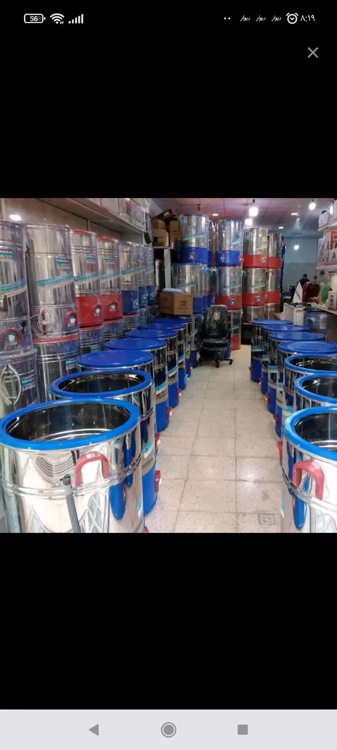 پتوشو۲۰تا۶۰کیلویی|ماشین لباسشویی و خشککن لباس|اصفهان, ناصرخسرو|دیوار