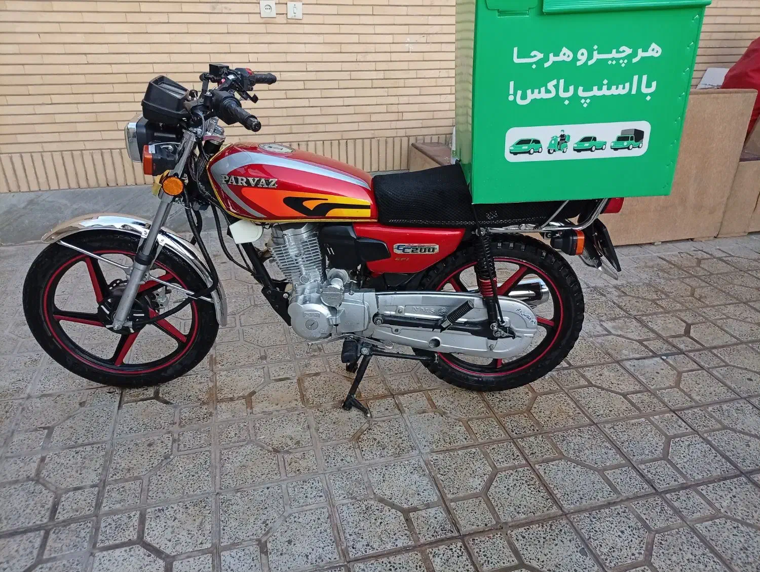 موتور ۲۰۰پرواز|موتورسیکلت|شاهین‌شهر, شهرک گلدیس|دیوار