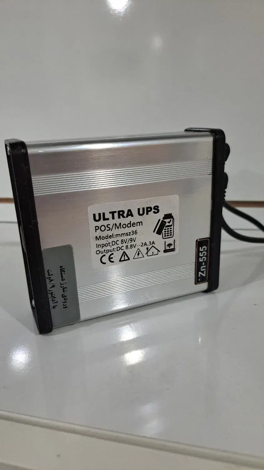 یو پی اس مناسب مودم و کارتخوان|مودم و تجهیزات شبکه|مشهد, شفا|دیوار