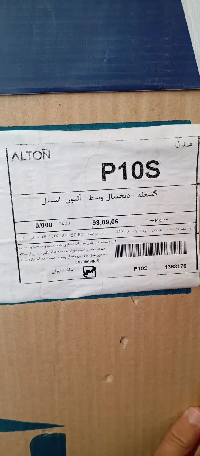 لوازم خانگی برقی|آبمیوهگیر و آبمرکباتگیر|کاشان, طاهرآباد|دیوار