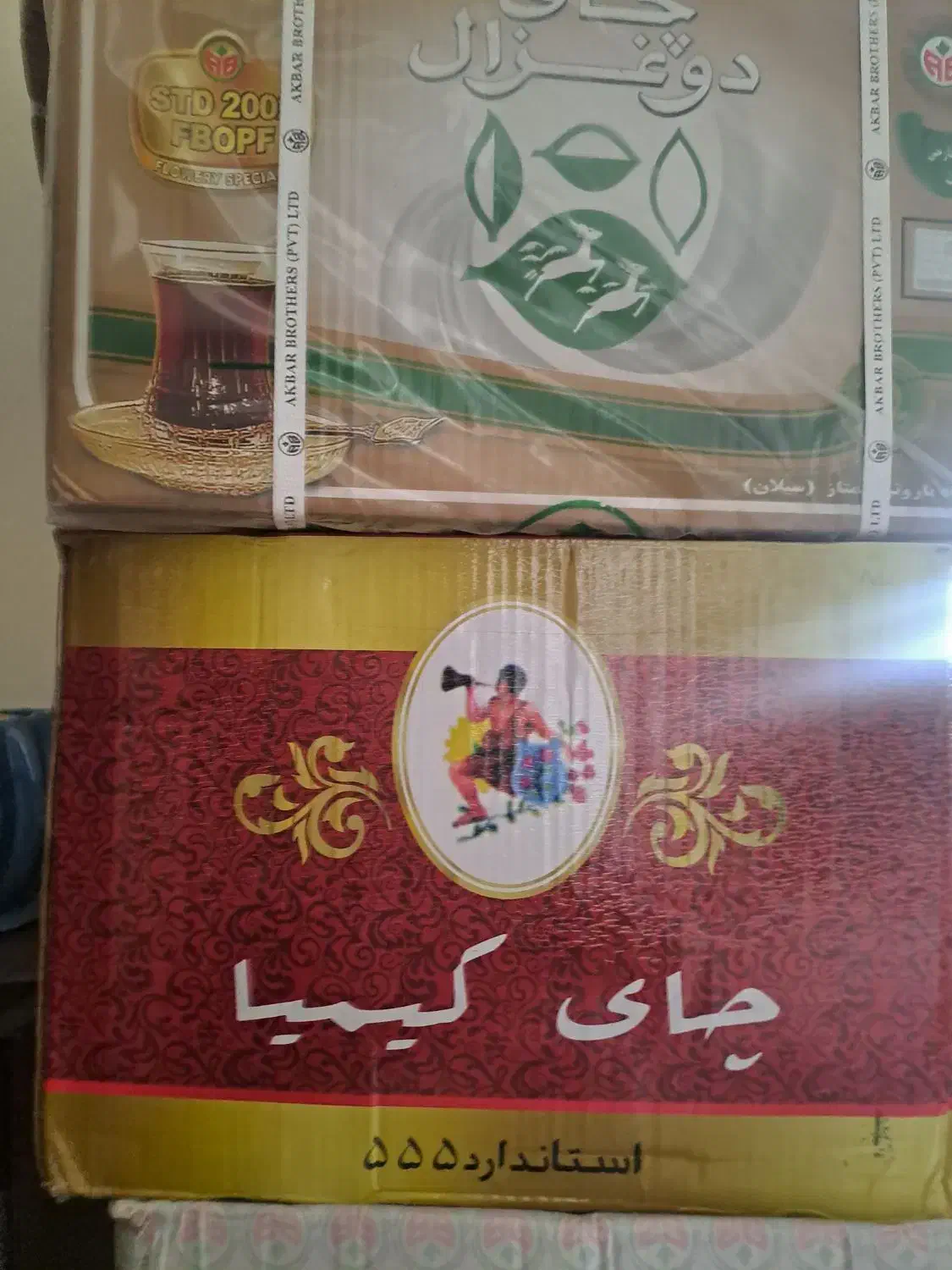 چای فله|خوردنی و آشامیدنی|تهران, دانشگاه شریف|دیوار