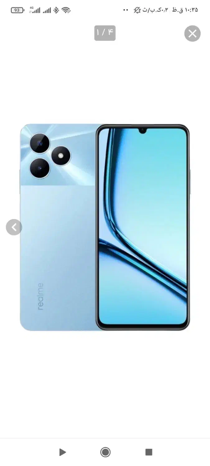 رلمی نوت 50|موبایل|سراوان, |دیوار