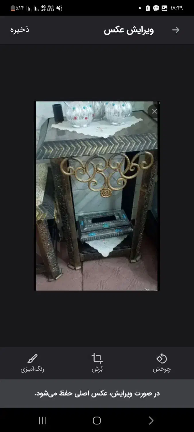 میزتلفن نوو درحد سالم سالم|میز تلفن|قم, دروازه چوبی|دیوار