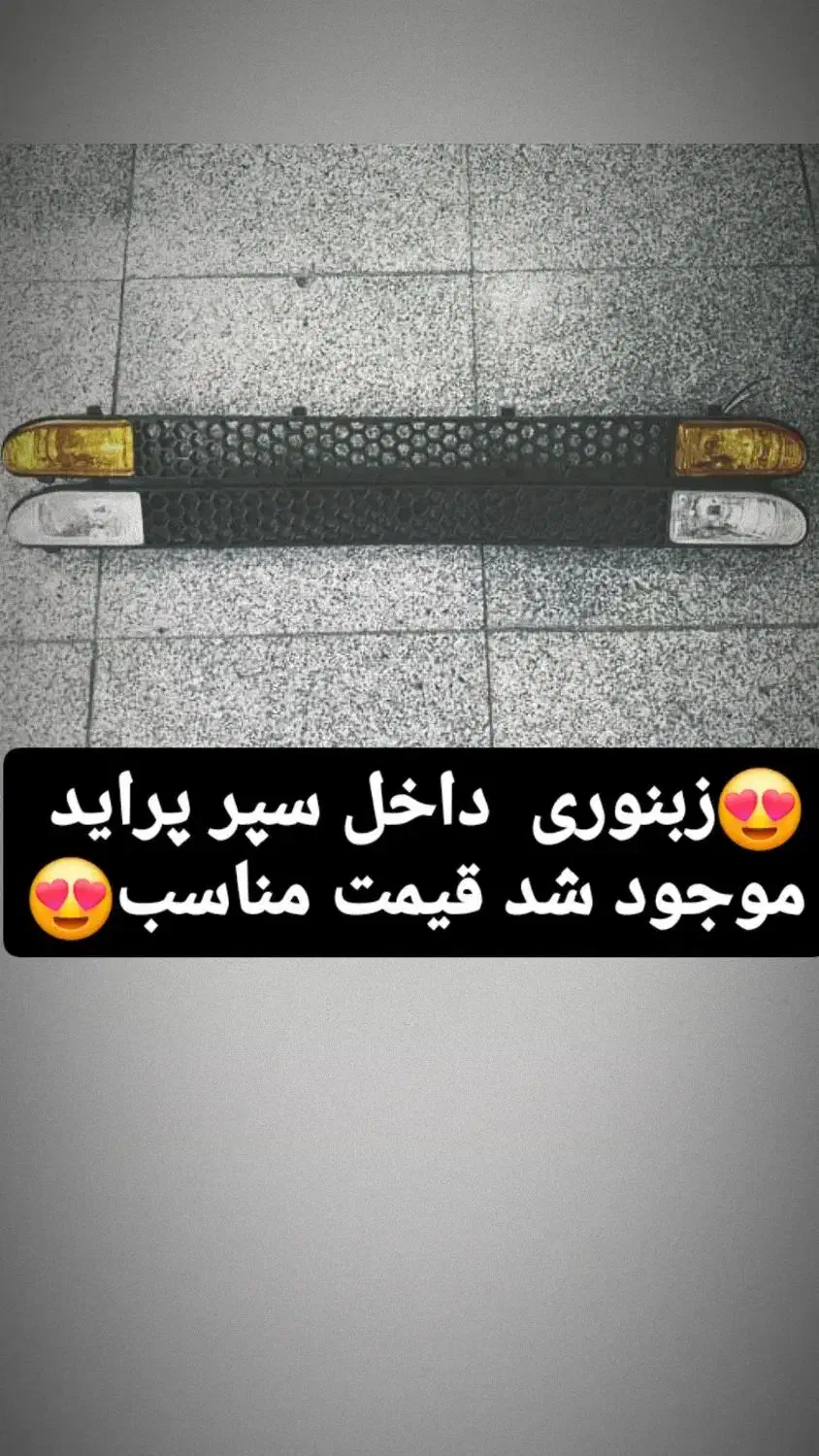 هودی رنگی|لباس|ماکو, |دیوار