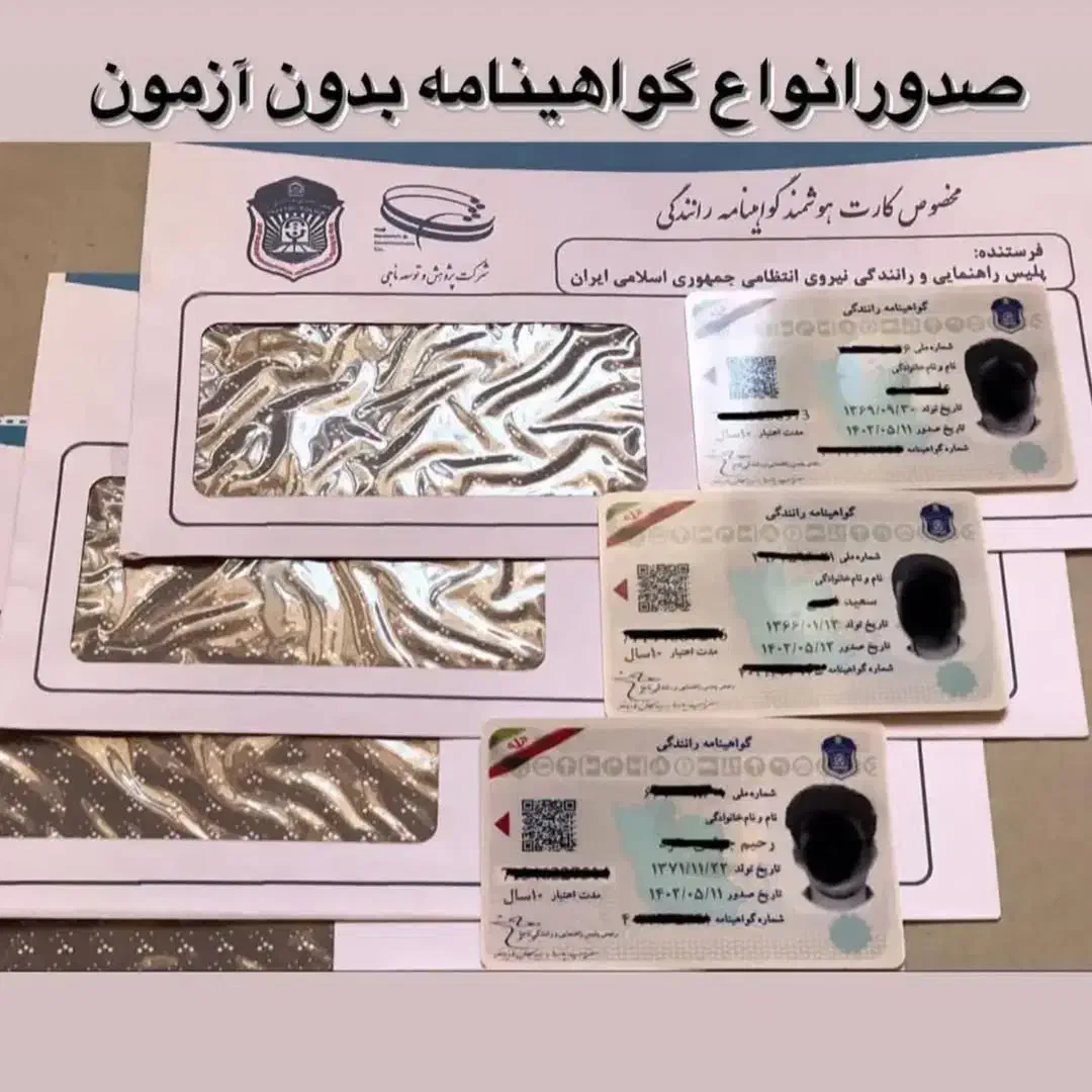 غیرحظوری و آنلاین|خدمات آموزشی|رضوانشهر, |دیوار