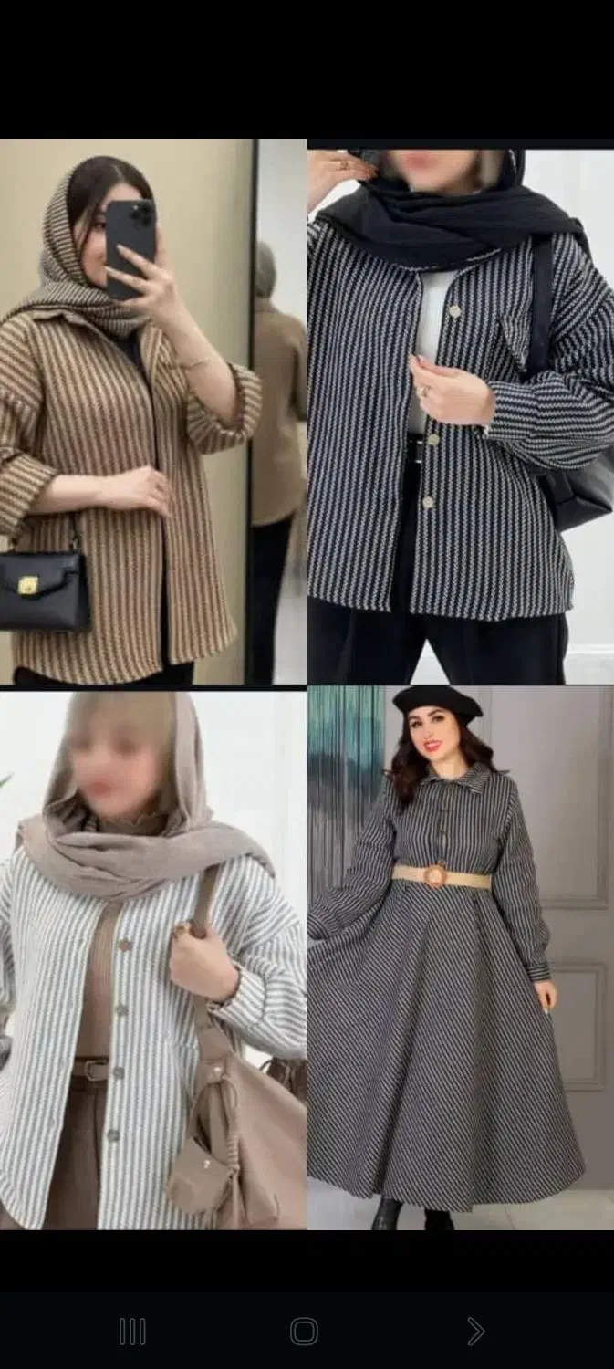 لباس|لباس|اصفهان, شهشهان|دیوار