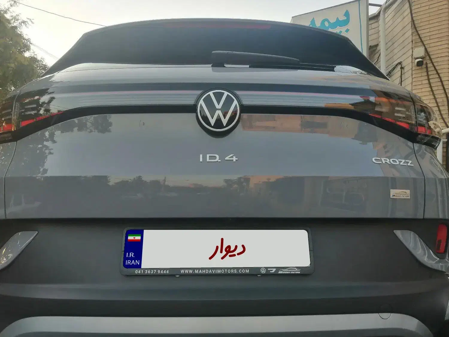 فو لکس id4|خودرو سواری و وانت|تهران, شهرک غرب|دیوار