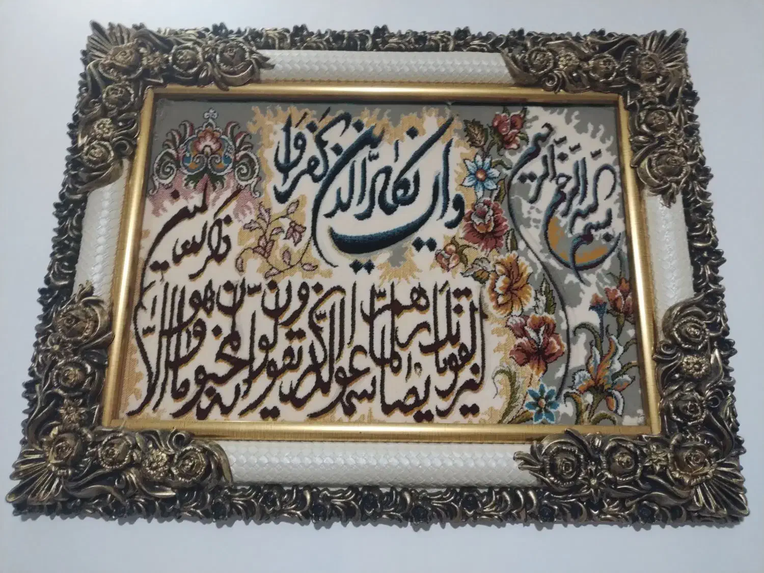 تابلو فرش|تابلو فرش|قوچان, |دیوار