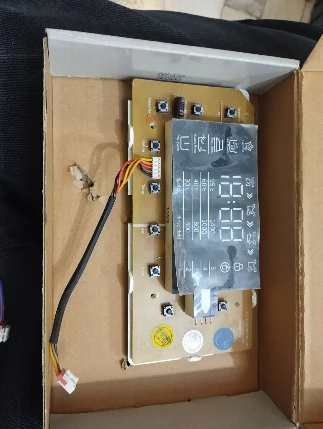 فروش انواع لوازم لباسشویی و ظرفشویی|ماشین لباسشویی و خشک‌کن لباس|نیشابور, بزرگمهر|دیوار