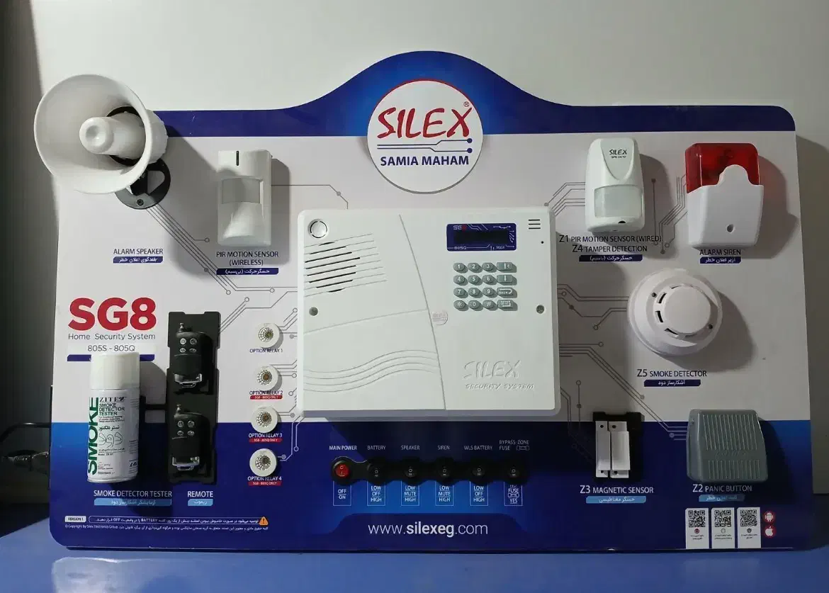 دزدگیر اماکن بیوازوسایلکس|دوربین مداربسته|فردیس, شهرک ناز|دیوار