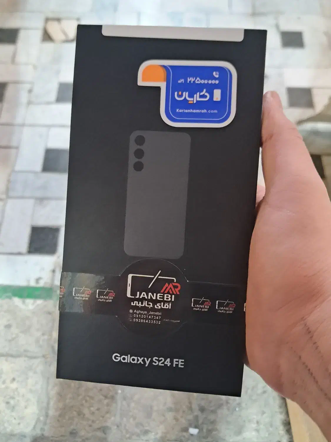 سامسونگ Galaxy S24 FE با حافظهٔ ۲۵۶ گیگابایت|موبایل|بجنورد, |دیوار