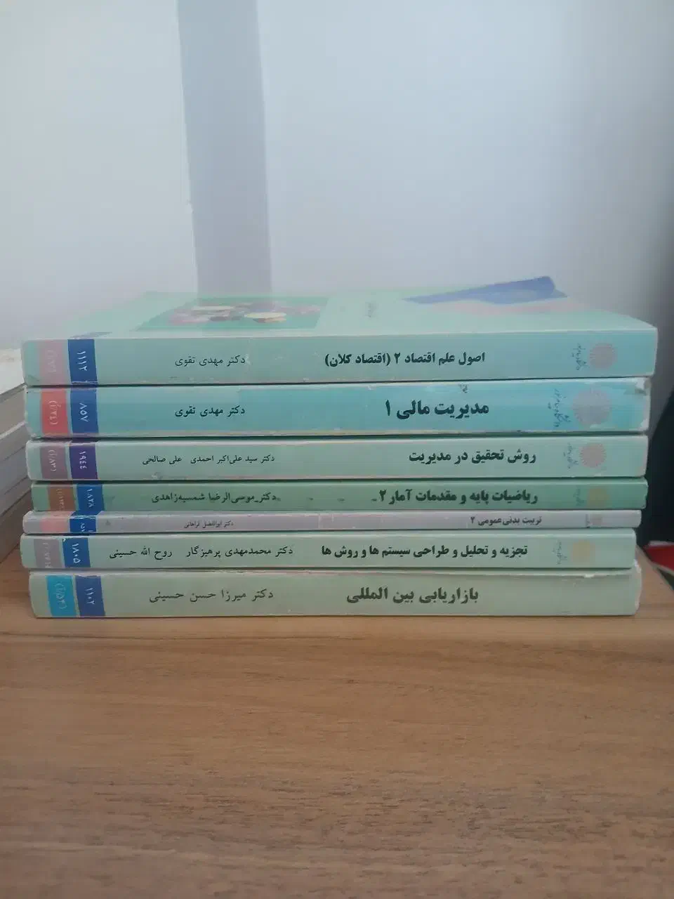 کتاب دانشگاهی پیام‌ نور|کتاب و مجله آموزشی|کرج, مصباح|دیوار