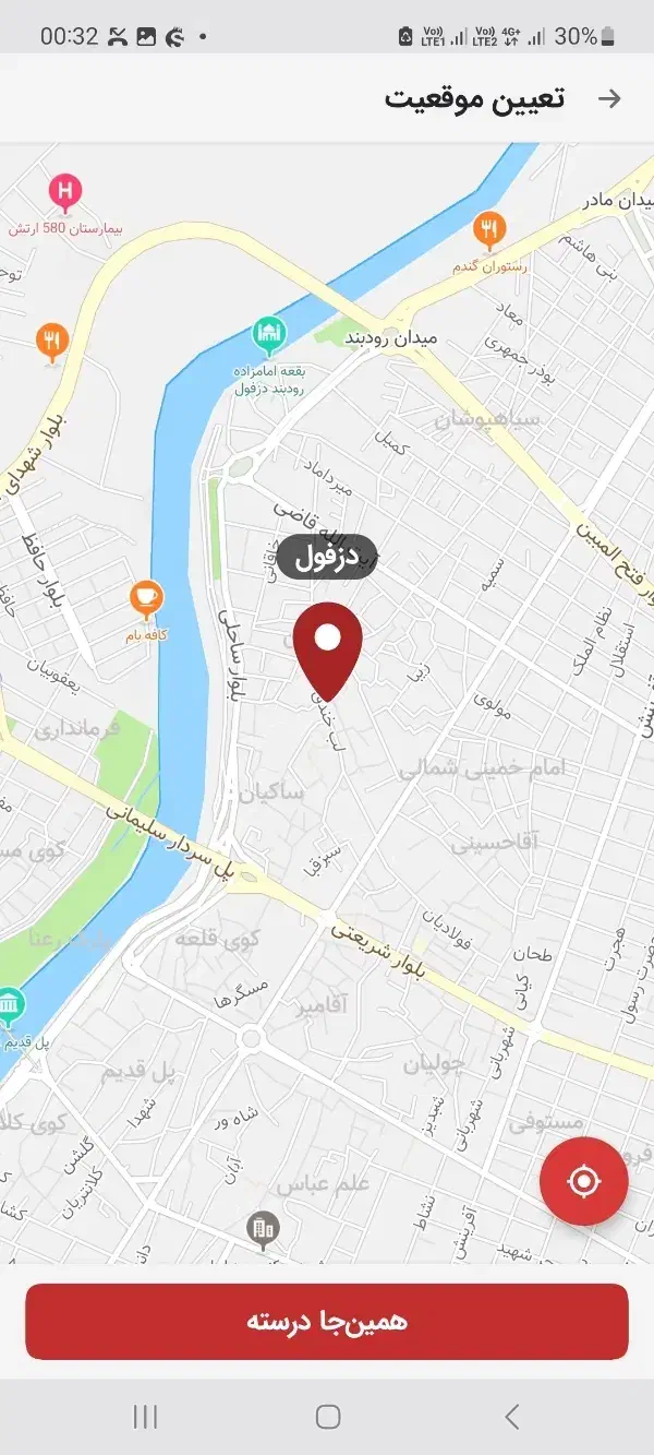رو روک|اسباب و اثاث بچه|دزفول, |دیوار