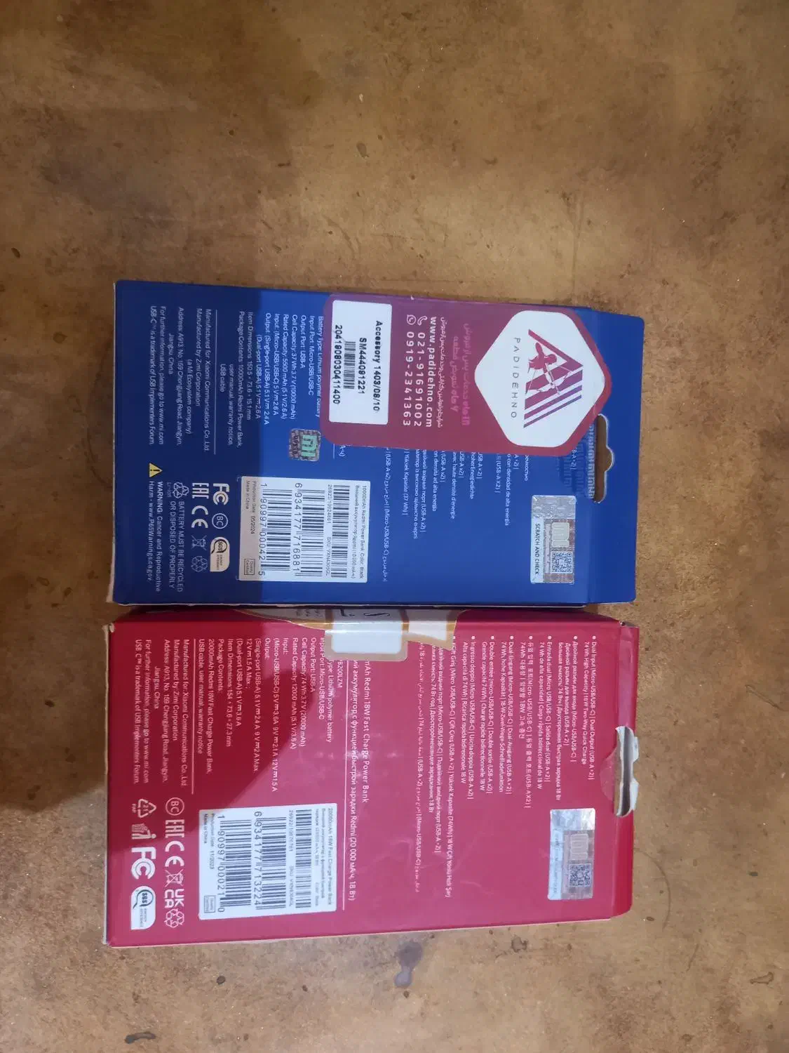 پاور بانک|لوازم جانبی موبایل و تبلت|گلستان (تهران), |دیوار