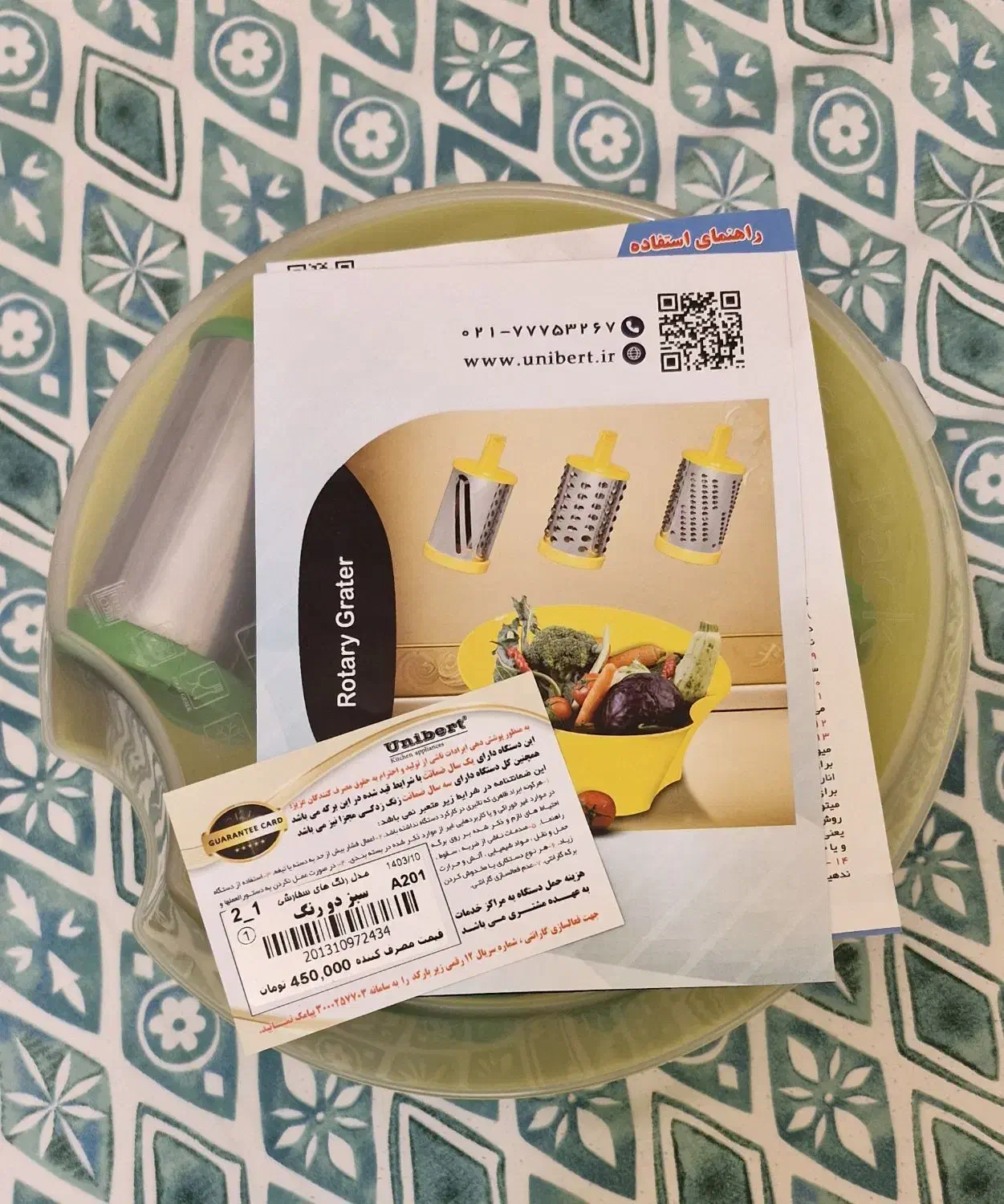 لوازم آشپز خانه|خردکن، آسیاب، غذاساز|تهران, خواجه نظام الملک|دیوار