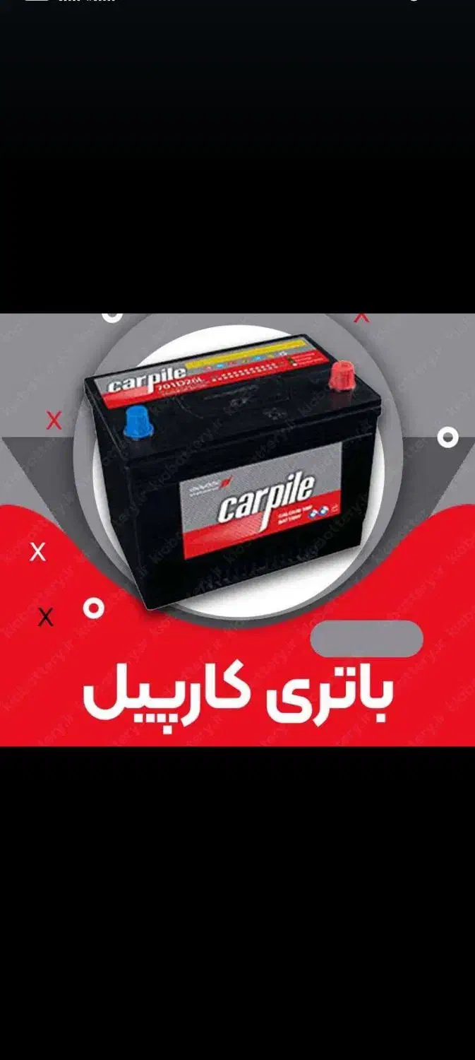 فروش ویژه کارخانه تا خودرو باطری|خدمات موتور و ماشین|شیراز, سهل‌آباد|دیوار
