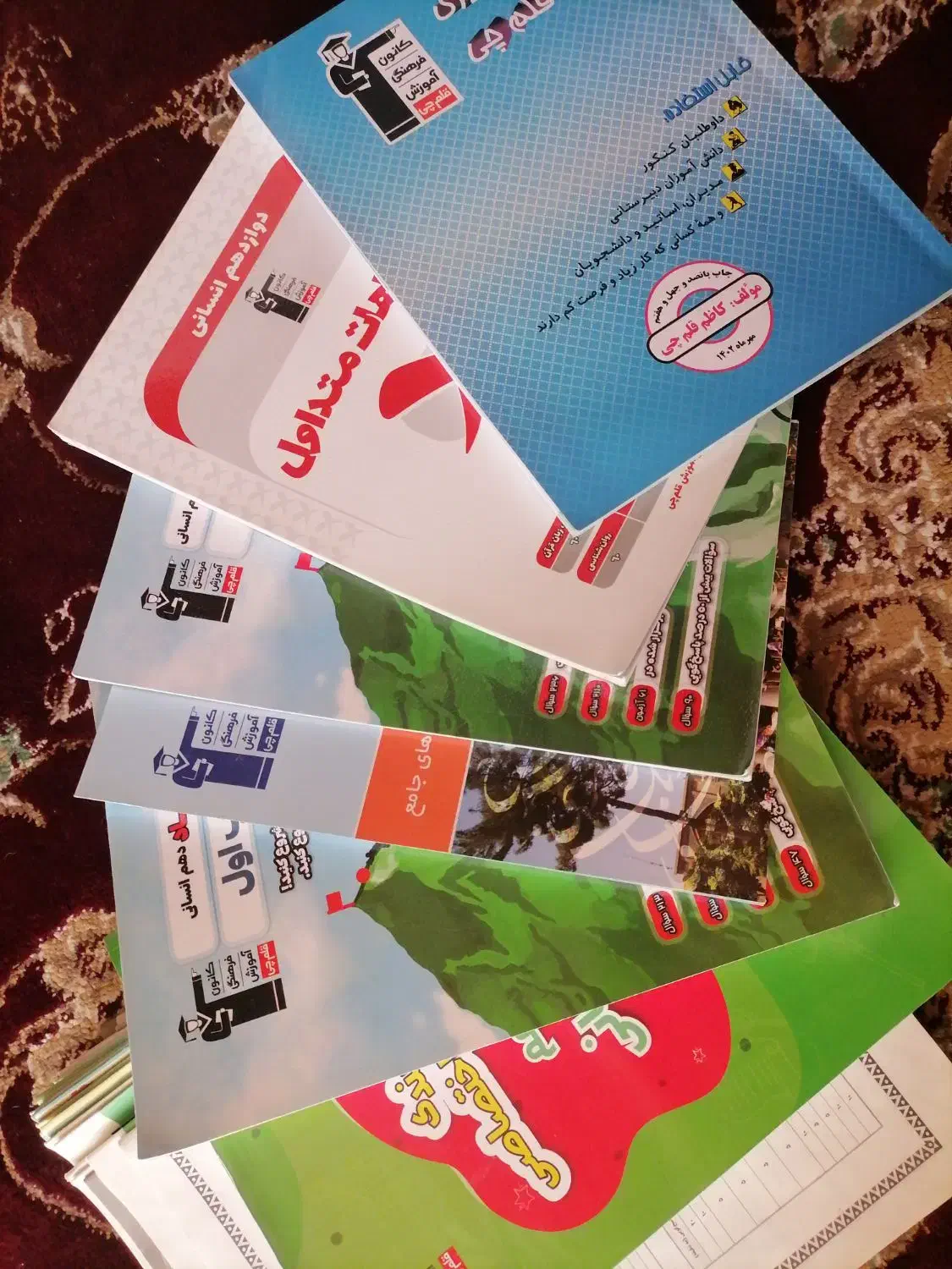 کتاب های کنکور|کتاب و مجله آموزشی|رحیمآباد, |دیوار