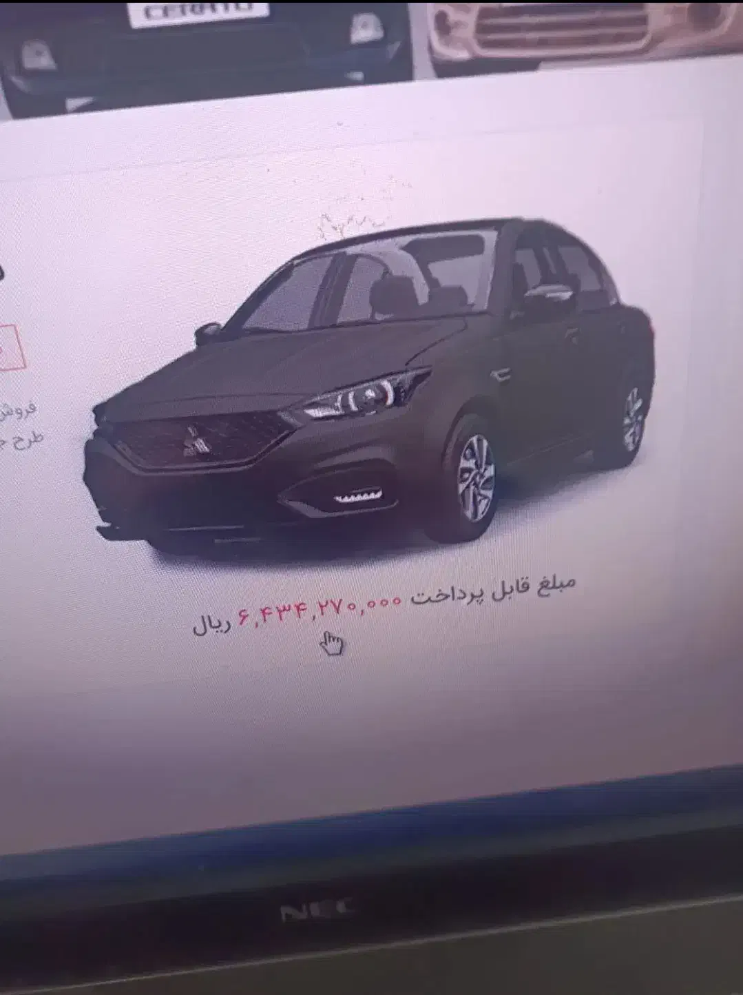 سهند اس صفر کیلومتر|خودرو سواری و وانت|تهران, شهرک ولیعصر جنوبی|دیوار