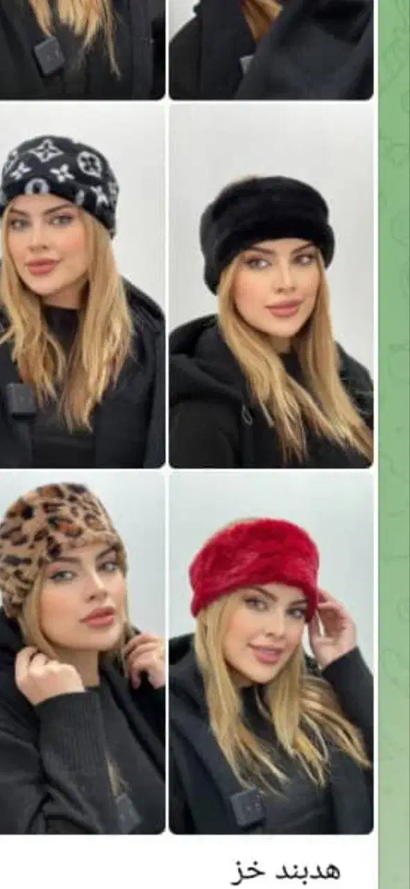 هد بند خز|لباس|شیراز, گود عربان|دیوار