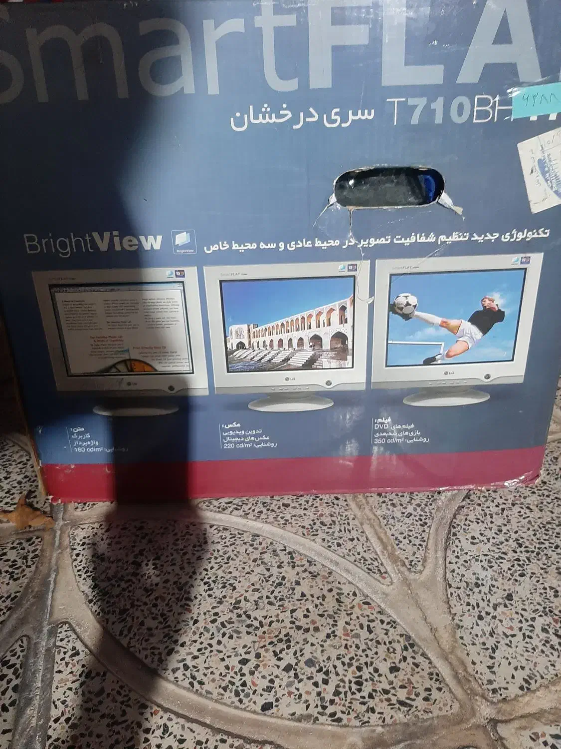 کامپیوتر|رایانه رومیزی|کوهدشت, |دیوار