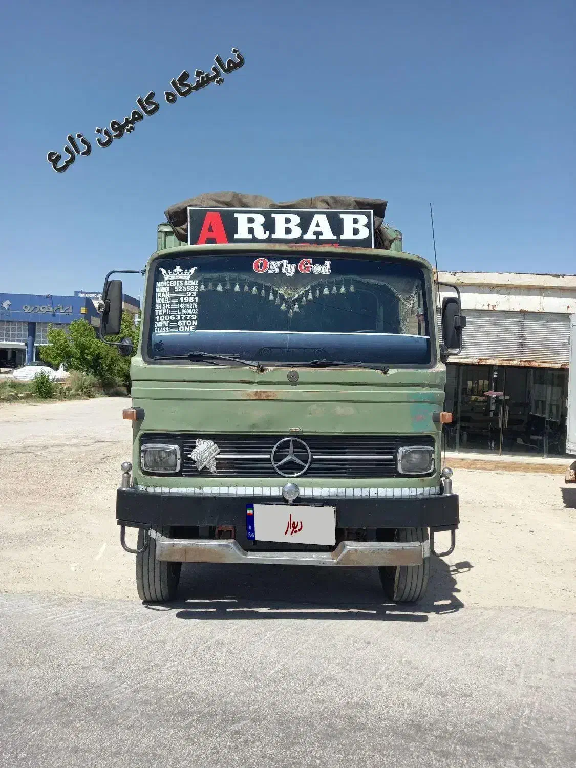 خاور ۶۰۰مدل ۶۰|خودرو سنگین|شیراز, جانبازان|دیوار