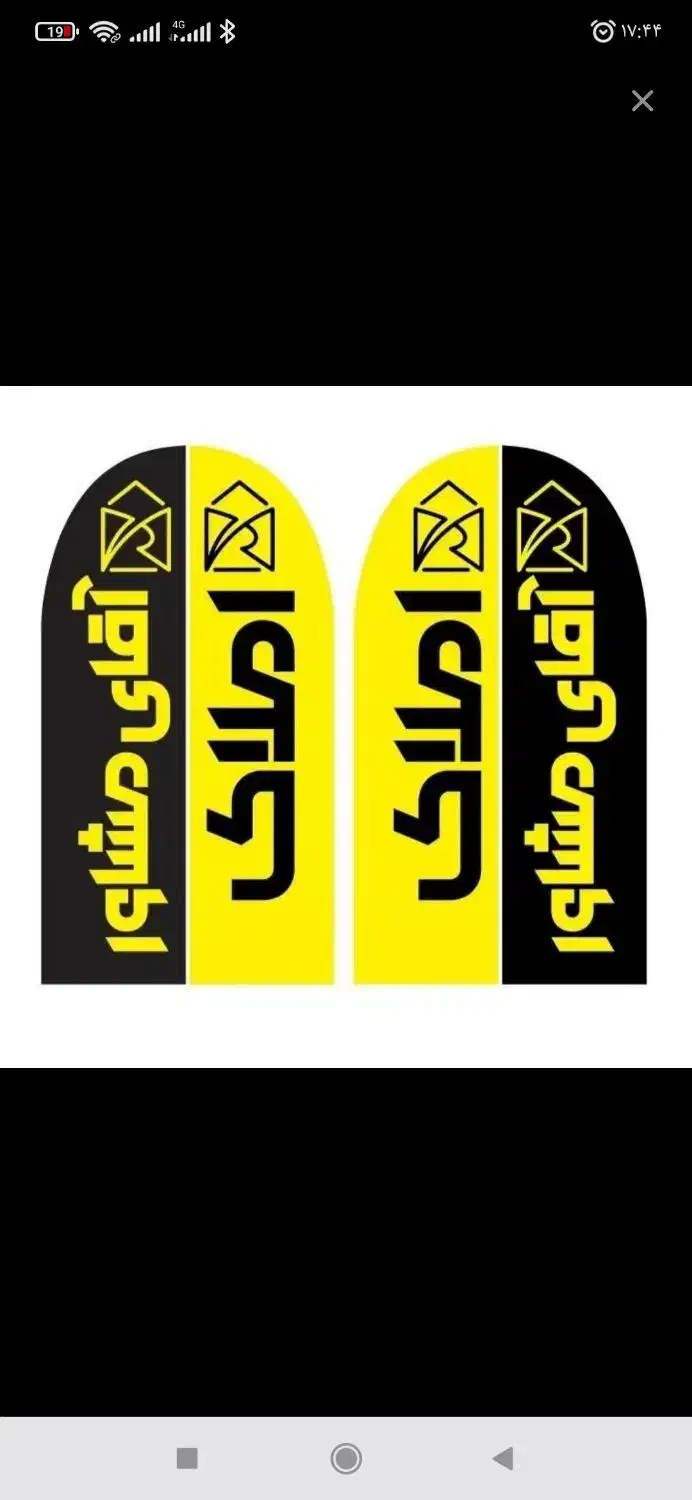 مناسب کارواش و کارگاه اصلی خیابان بعثت  ۷۰۰متر|اجارهٔ مغازه و غرفه|زنجان, |دیوار