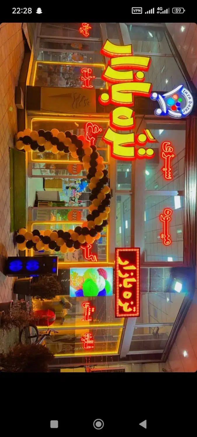 همکار برای فروشندگی در فروشگاه بزرگ تزه بازار|استخدام خدمات فروشگاه و رستوران|ارومیه, |دیوار