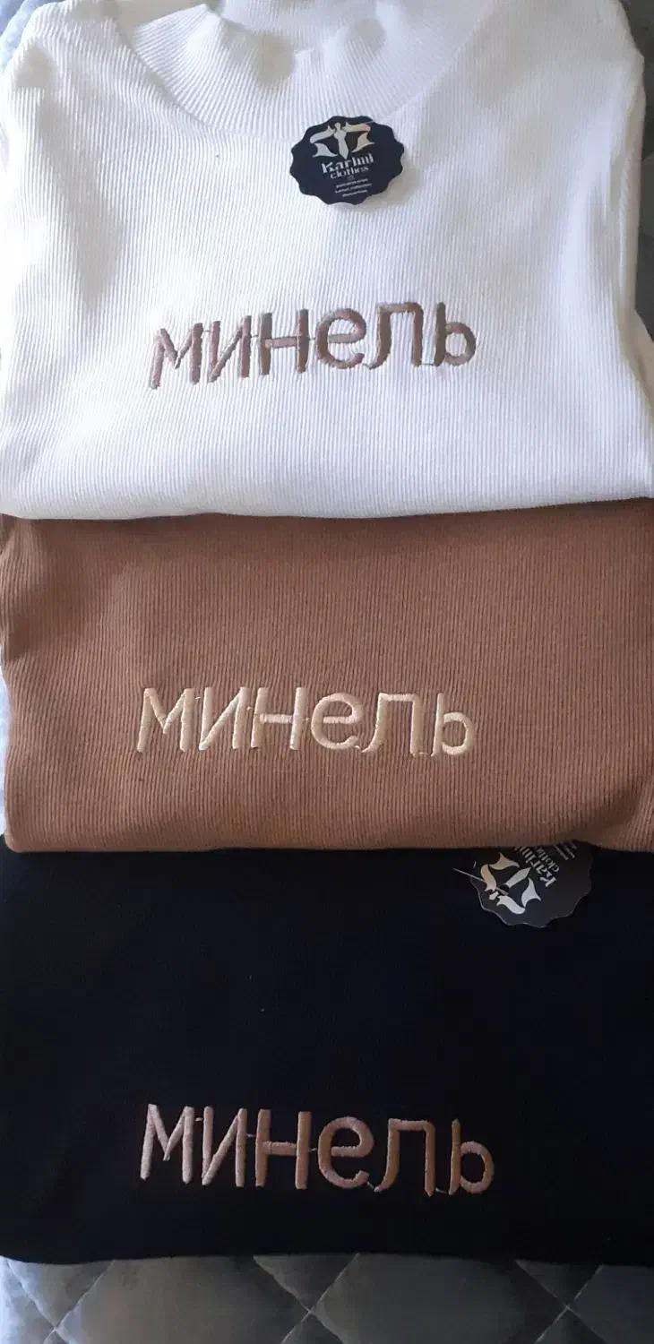 بادی روسی گلدوزی شده|لباس|کاشان, پا نخل|دیوار