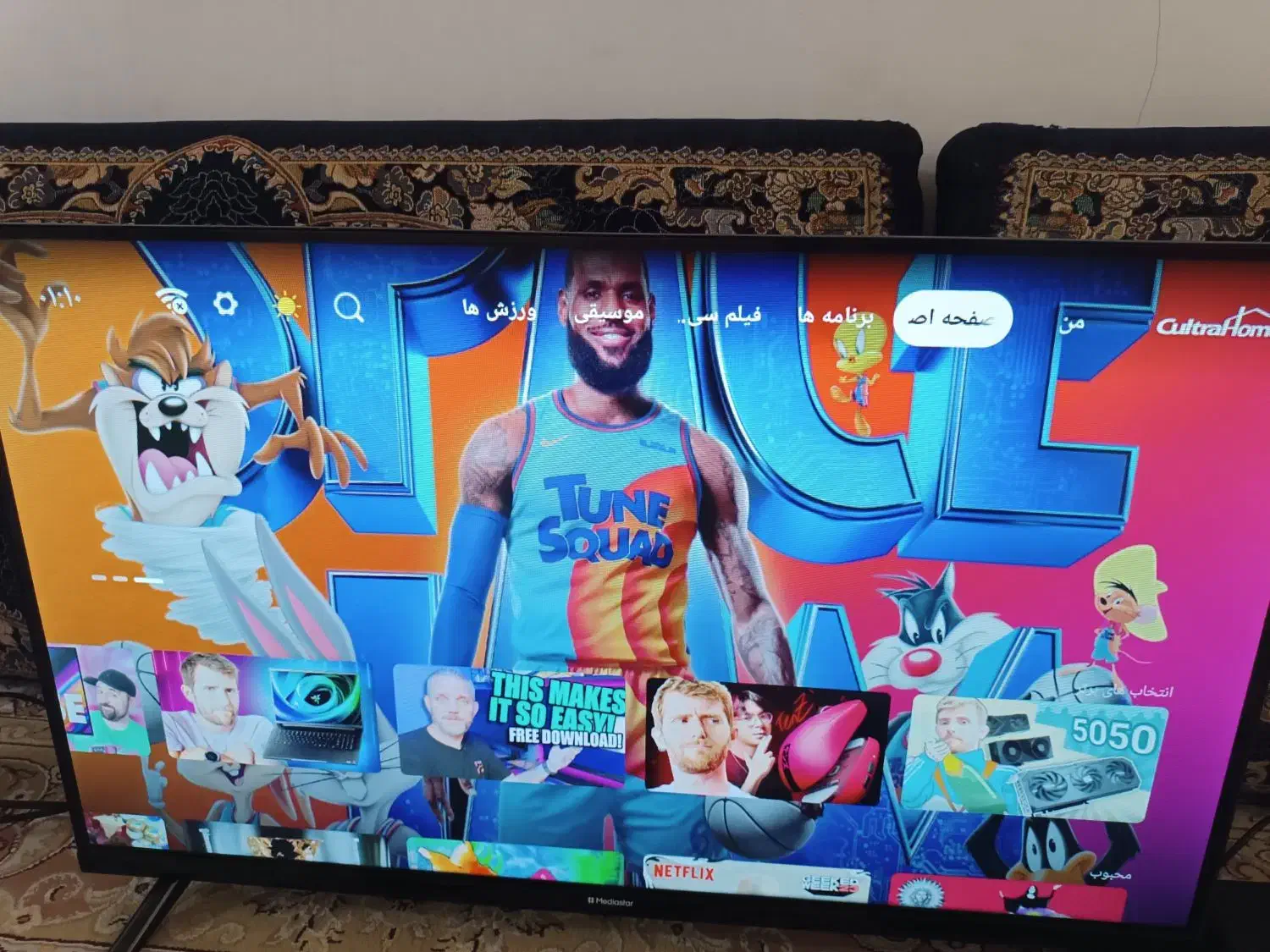 تلویزیون هوشمند|تلویزیون و پروژکتور|پاکدشت, پاکدشت (مامازند)|دیوار