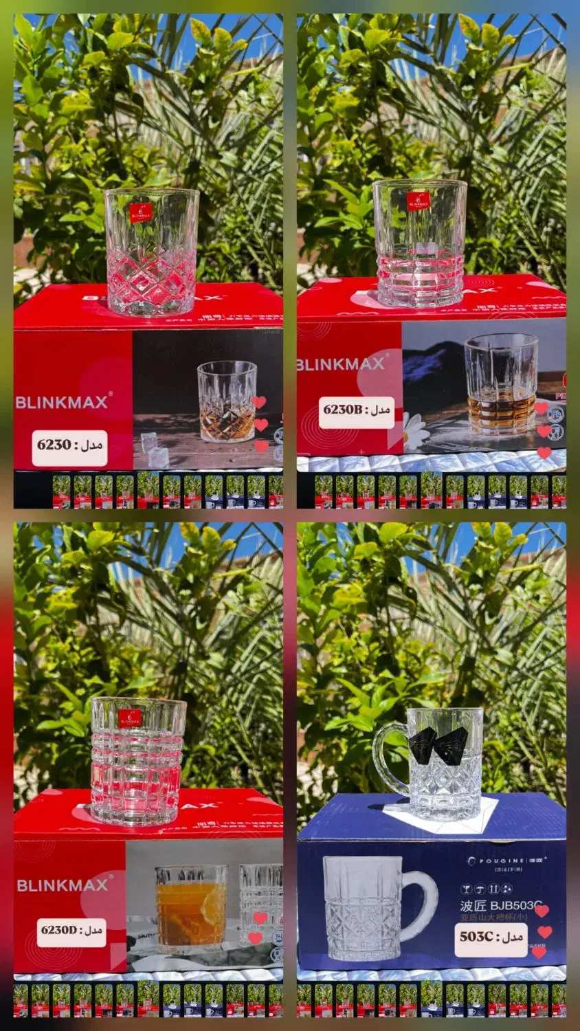 لیوان.   نیم لیوان.  استکان|ظروف سرو و پذیرایی|بم, |دیوار