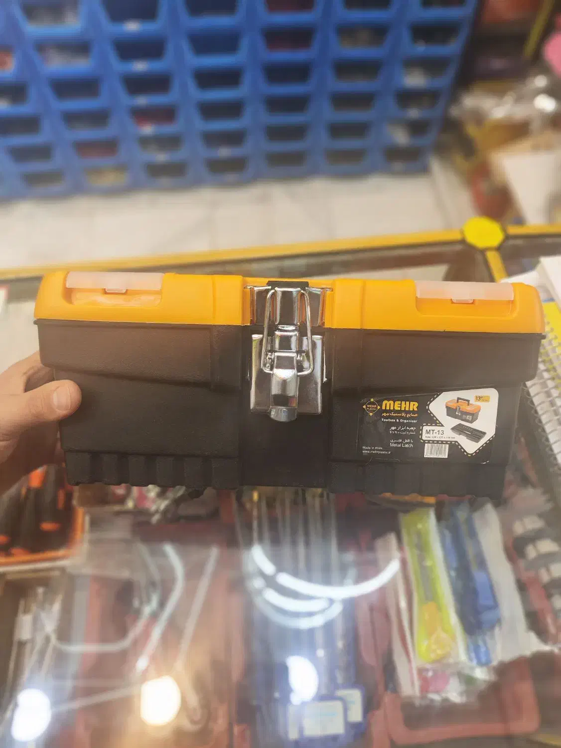 جعبه ابزار مهر|ابزارآلات|تهران, سازمان برنامه شمالی|دیوار