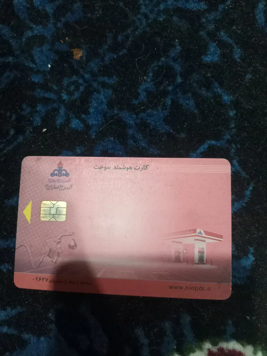 گمشده|اشیا|زابل, |دیوار