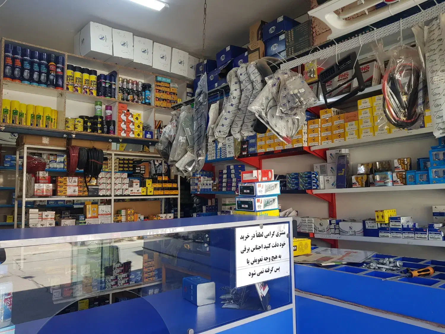لوازم یدکی نقد چک|قطعات یدکی و لوازم جانبی|قم, ولیعصر|دیوار