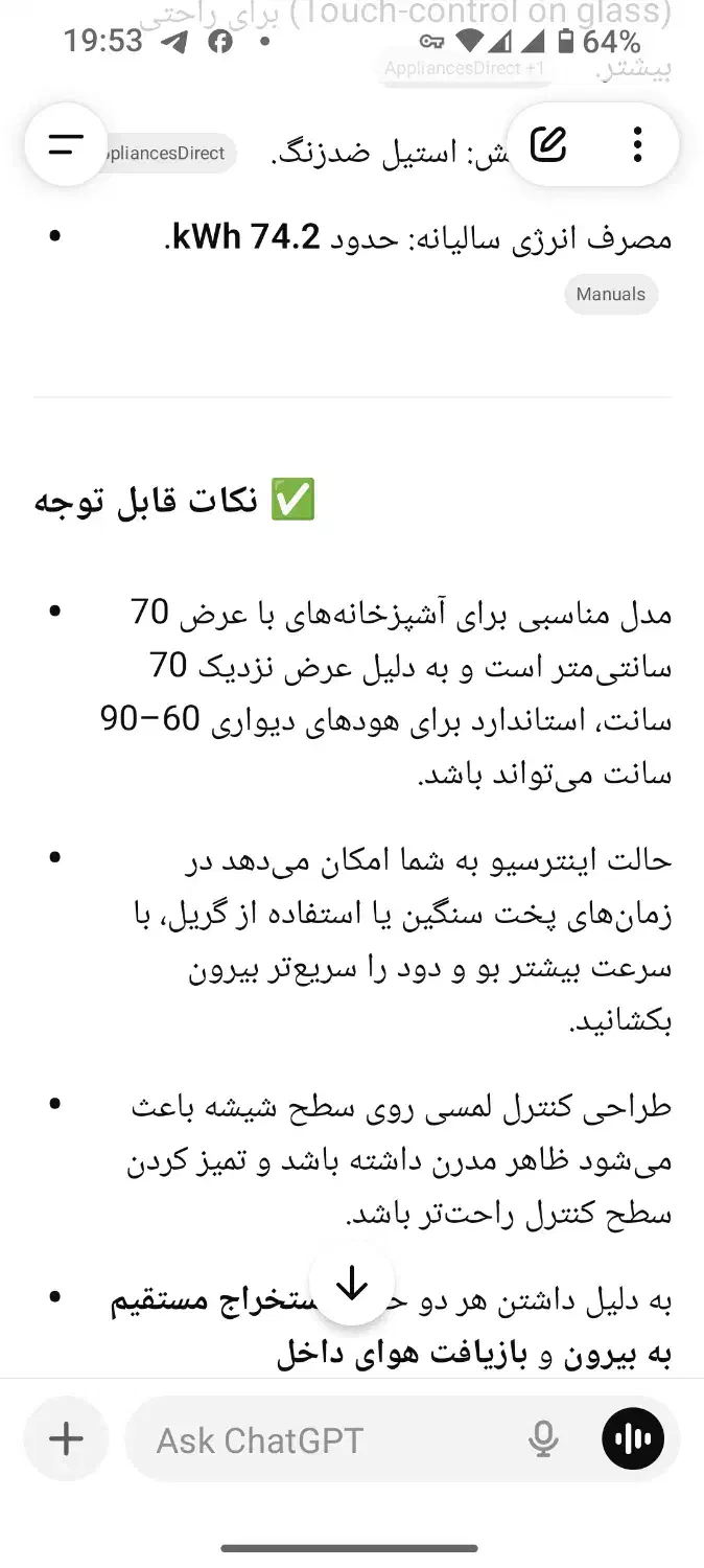 هود AEG ایتالیایی|هود|تهران, شهرک بوعلی|دیوار